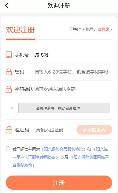 希勒：纽卡不会签7000万价位的球员 这个夏窗对利物浦很重要